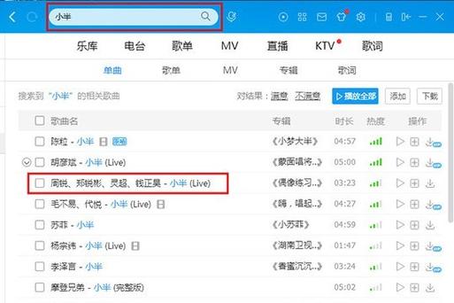 酷狗音乐怎么传歌到u盘缩略图