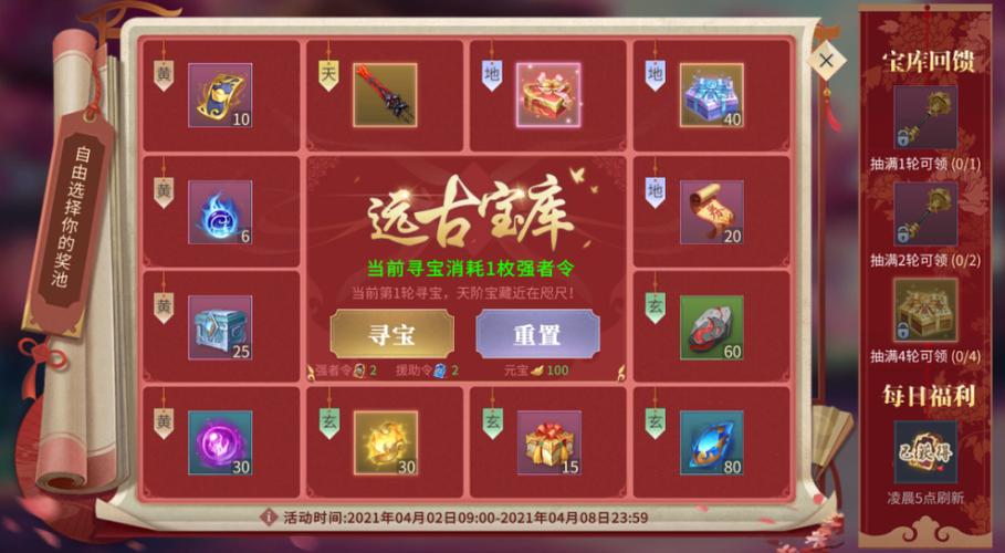 手游平台app游戏截图