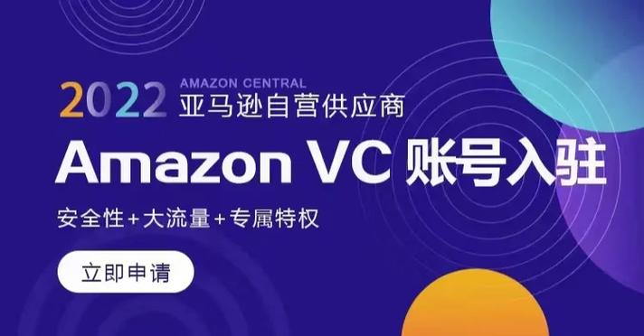 vc店铺是什么意思缩略图