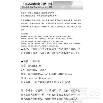 收藏品销售好做吗缩略图
