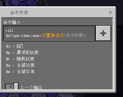 我的世界指令kill所有生物缩略图