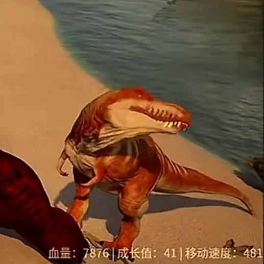 恐龙岛龙岛异兽游戏截图