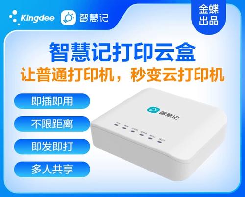 vip软件基地游戏截图