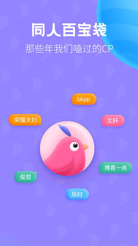 布咕阅读免费版破解版缩略图