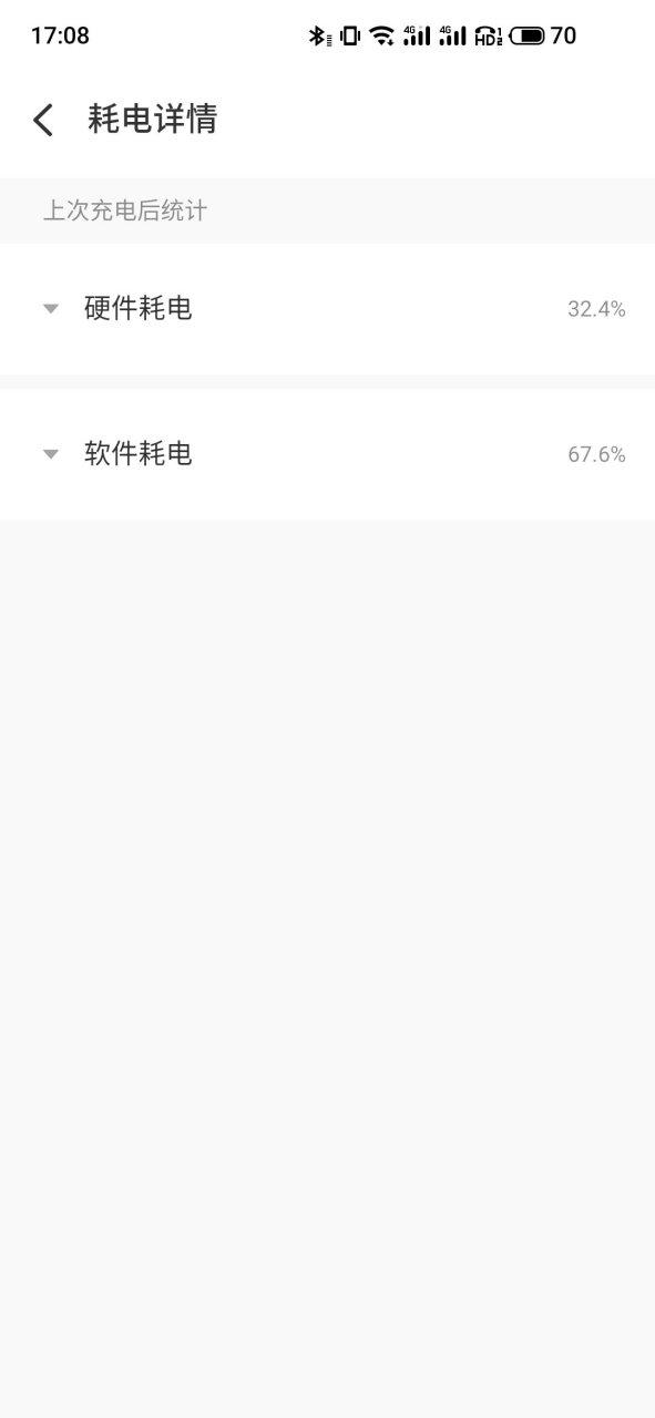 魅族耗电快怎么解决缩略图