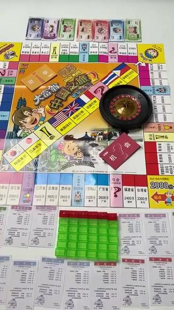 大富翁游戏机会卡片内容缩略图