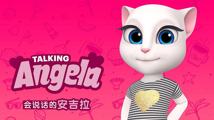 MyTalkingAngela我的会说话的安吉拉缩略图