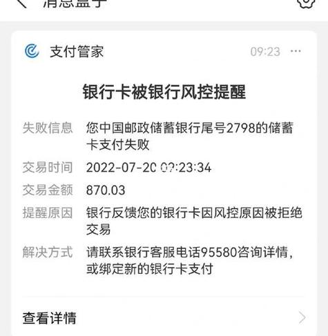 白条风控解除最简单方法缩略图