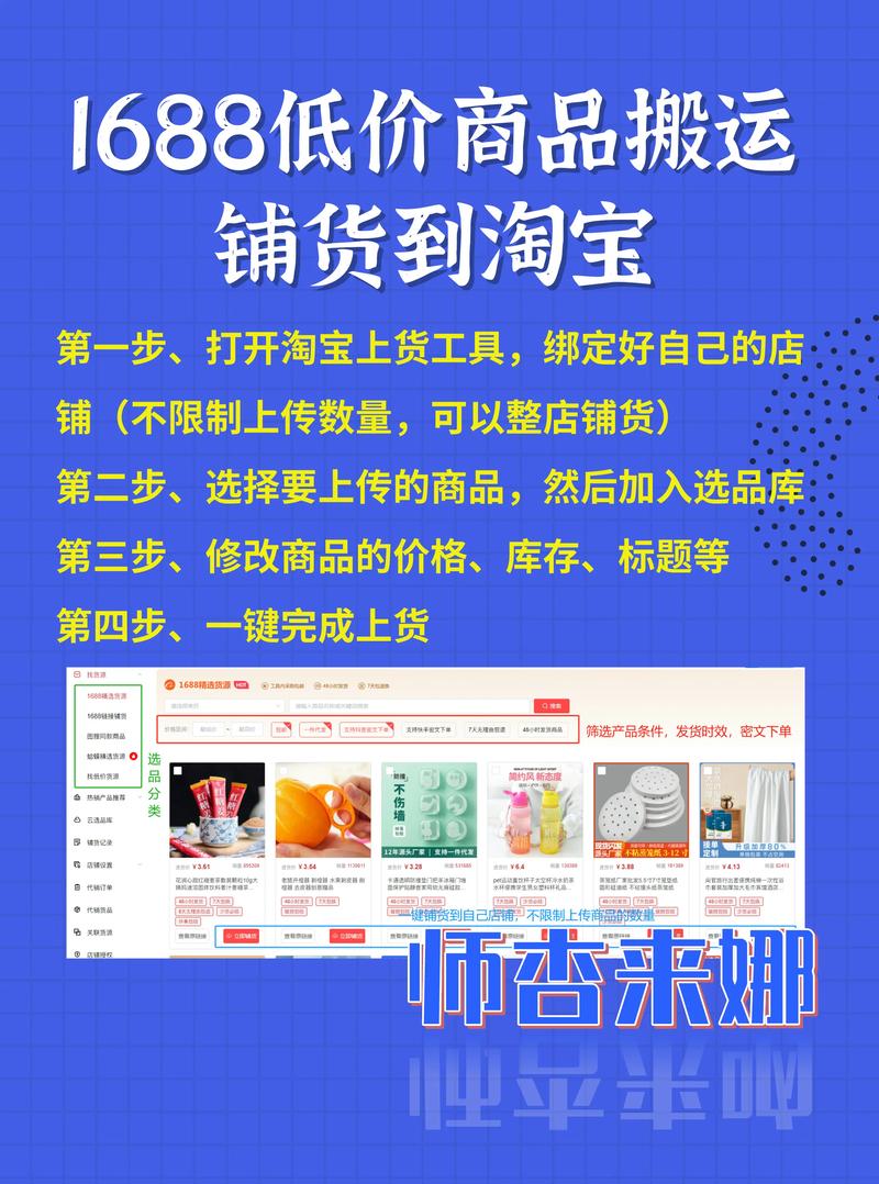 淘宝店铺怎么开通橱窗缩略图