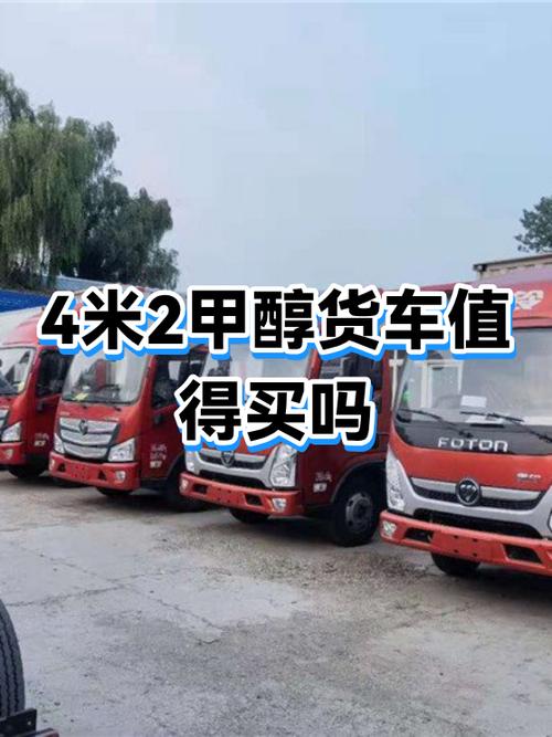 货车拉货平台哪个好缩略图
