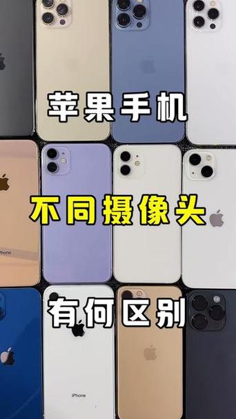 苹果几后面是两个摄像头游戏截图
