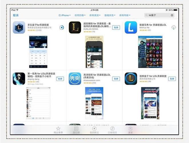 苹果应用商店登不上原因图标