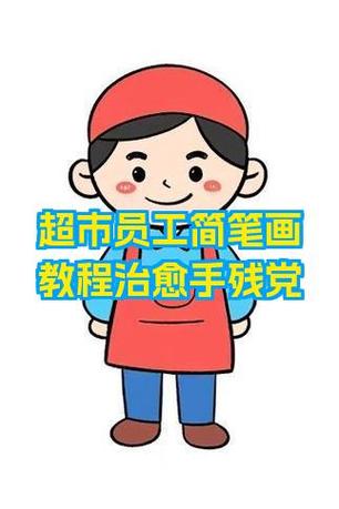 手残党最厉害三个职业缩略图