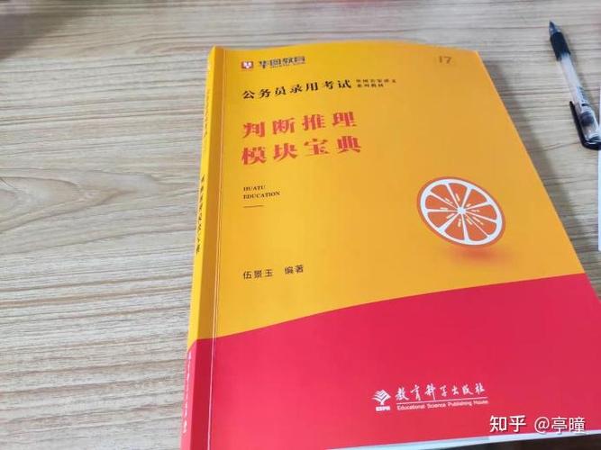 考公科目都有哪些游戏截图
