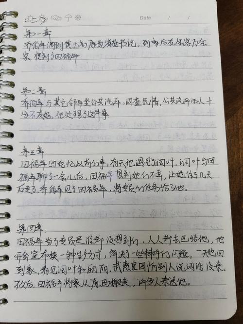 powerwarriors19.5最新版本更新内容缩略图