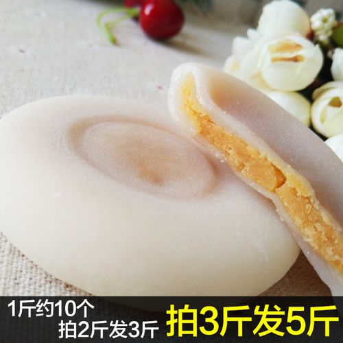 女人吃糍粑的好处缩略图
