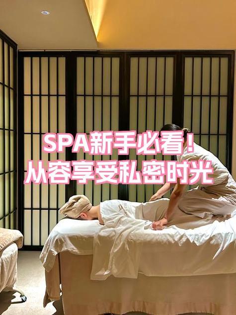欧式spa是什么项目缩略图
