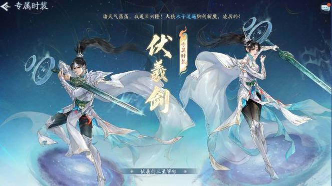 《挥剑问情》电视剧缩略图