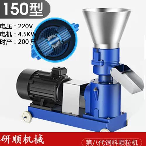 小型颗粒机多少钱一台游戏截图
