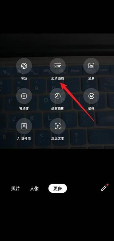 手机照相怎么不清晰了缩略图