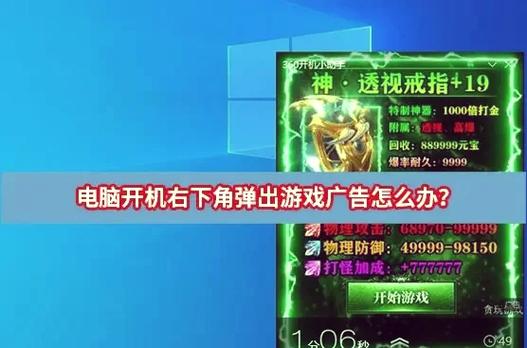 开机键一直闪开不了机缩略图