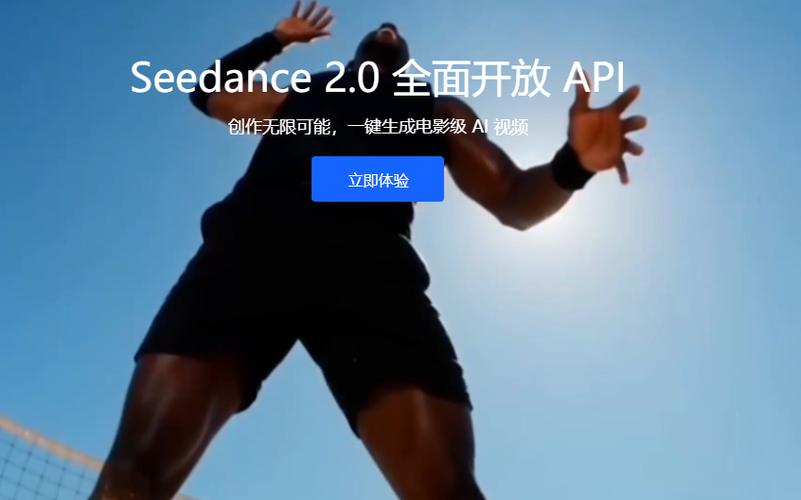 火山开放平台缩略图