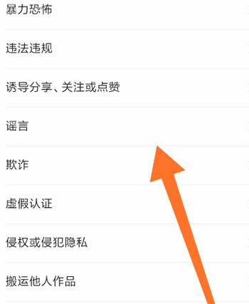 投诉视频号平台最有效的投诉电话缩略图