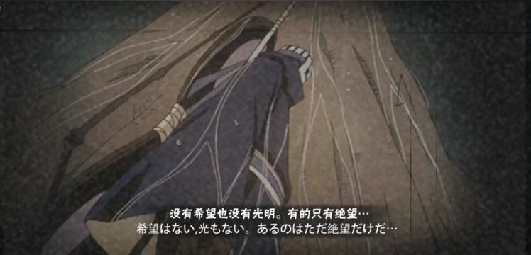 火影忍者手游奥义缩略图