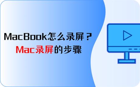 什么软件录像可以暂停再继续缩略图