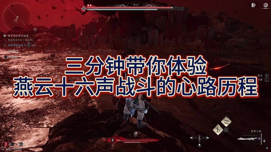 雷电模拟器提高帧数缩略图