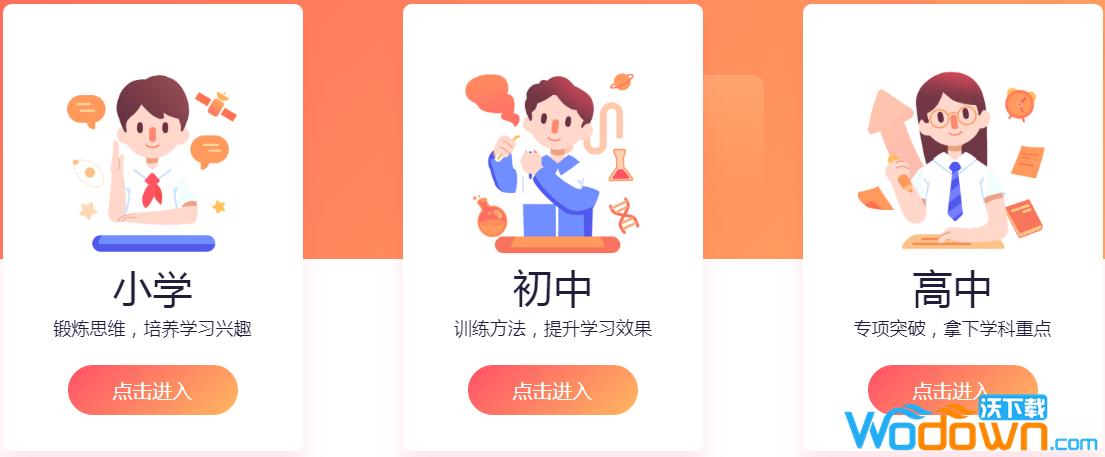 网课可以申请退款吗缩略图