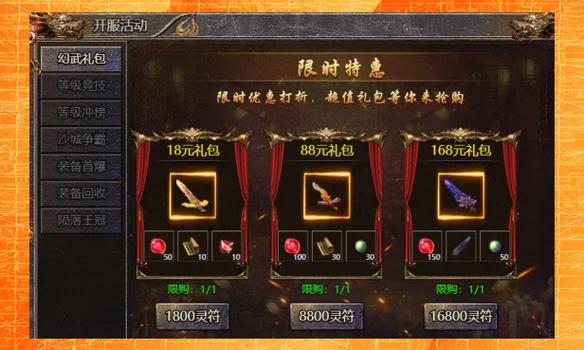 元素合成免广告版缩略图