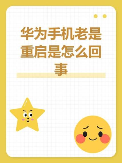 华为恢复原来系统缩略图