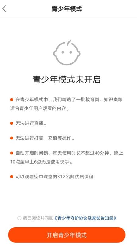 oppo手机青少年模式怎么去除缩略图