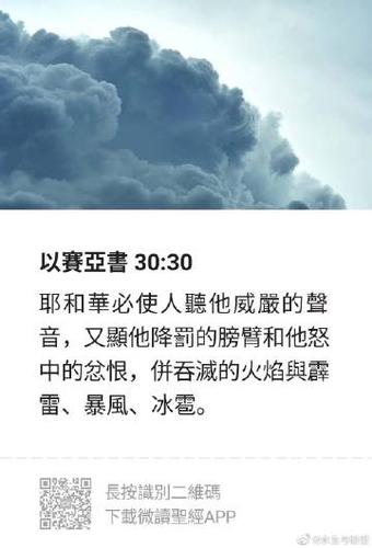 困境中的仰望讲章游戏截图
