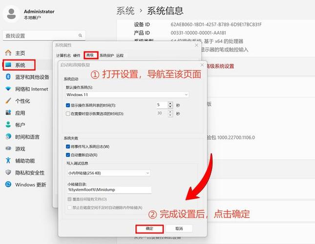 防止手机休眠权限怎么解除缩略图