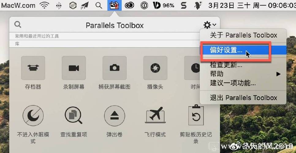 mac实用app推荐缩略图