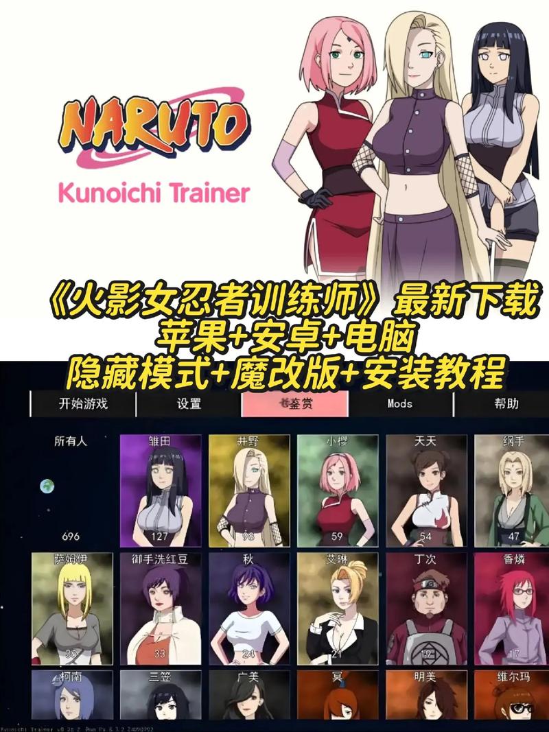 女忍者训练师全忍术图文介绍游戏截图