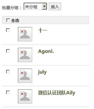 微信视频看不见对方只有头像缩略图