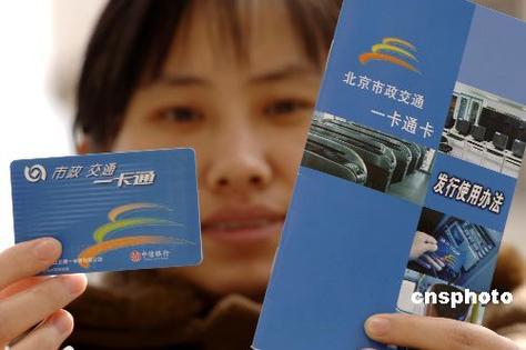 pos机收取押金是否合规缩略图