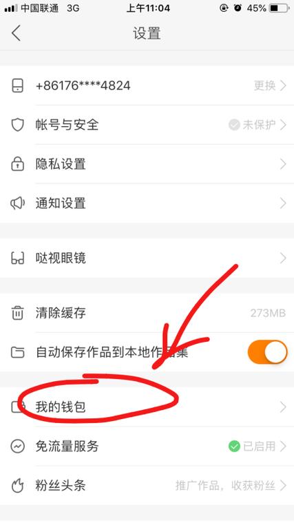 抢的快币能换现金吗缩略图