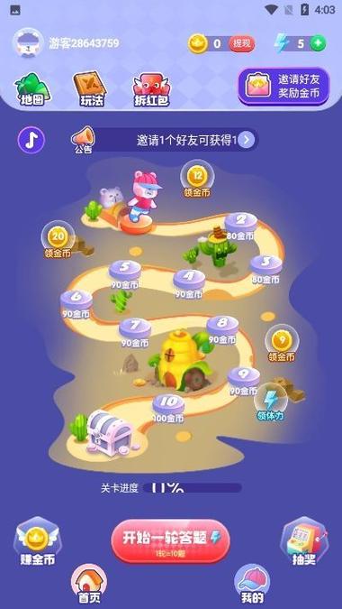 闯关游戏缩略图