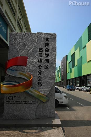 深圳艺展中心缩略图