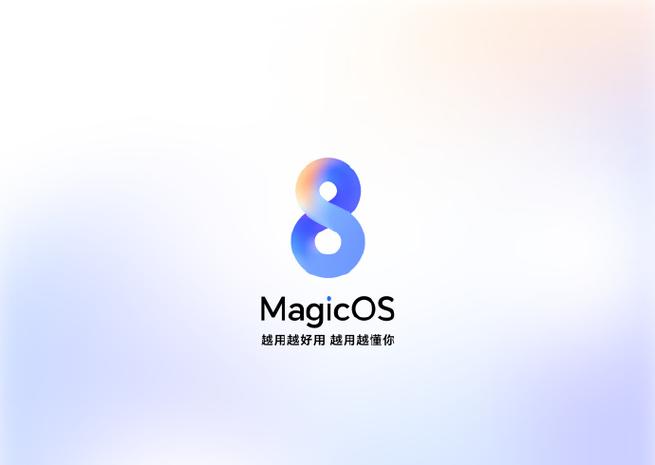 magic8.0官网游戏截图