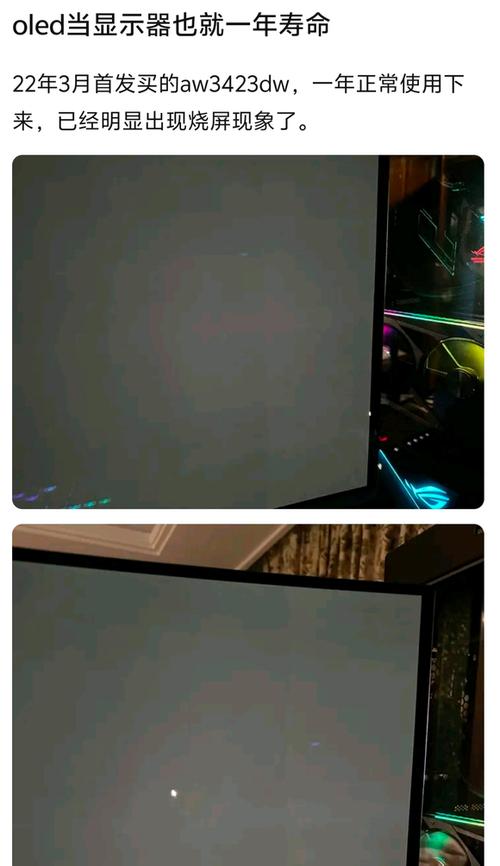 液晶电视寿命一般几年游戏截图