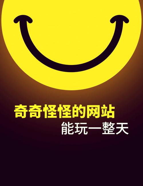 好趣网官方网站缩略图