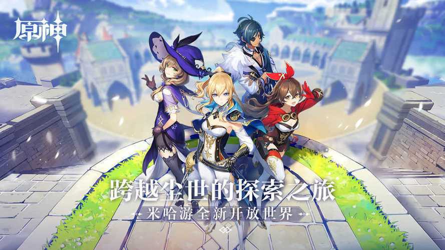 原神科技刷原石无限辅助工具缩略图