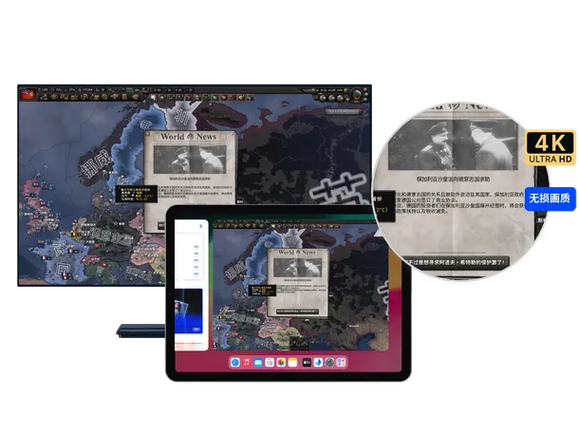 钢铁雄心四存档缩略图