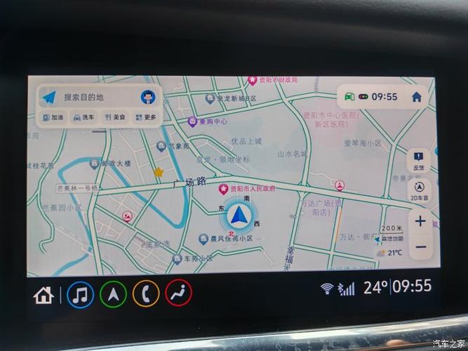 更新高德地图最新版本游戏截图