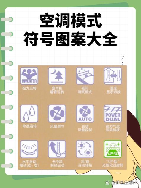 模式是什么意思缩略图